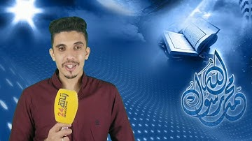 إعلان عن الفائزين في مسابقة «أفضل مرتل للقرآن الكريم» بمسابقة زناتة