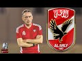 مفاجأة نارية في موقف الأهلي من التعاقد مع باولو بينتو مدرب منتخب الإمارات السابق 