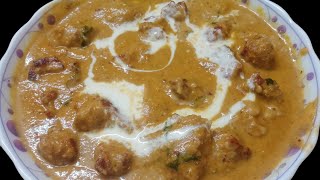 চিকেন মালাই কোফতা কারি ।। Chicken 🍗 malai kofta curry recipe