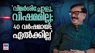 ‘മോഹന്‍ലാല്‍ ഇല്ലായിരുന്നെങ്കില്‍ ഇന്നത്തെ ഞാന്‍ ഇല്ല’ | Priyadarshan Interview ​|Corona Papers