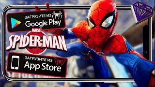 Топ 5 Лучших Игр Про Человека Паука(Spider Man) для Android & iOS (Оффлайн)