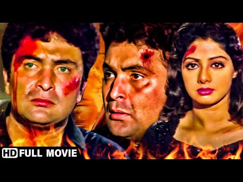 दिल को रुला देने वाली ऋषि कपूर, श्रीदेवी की सुपरहिट मूवी - Rishi Kapoor Blockbuster Movie - Banjaran