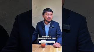 Сенім мен құрмет🫂