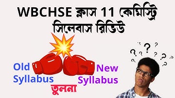 কেমন হল Chemistry Syllabus || WBCHSE New Syllabus 2024 || Class 11 New Syllabus 2024