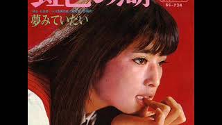 Miniatura de "虹色の湖／中村晃子 （1967年）"