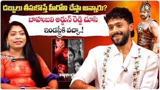 After Watching Baahubali Arjun Reddy, I Decided To Enter The Industry Actor Vignesh Gavireddy