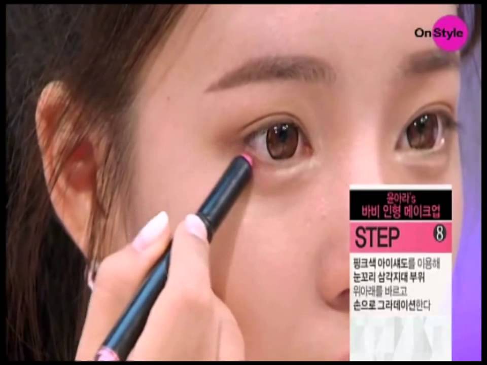 Yoon Ara teach you how to do an ulzzang makeup!