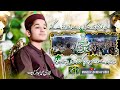 Quran competition in mehfil husn e qirat  top tilawat 2024  qari abubakr