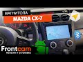 Мультимедиа Canbox H-line на Android с системой кругового обзора на Mazda CX-7