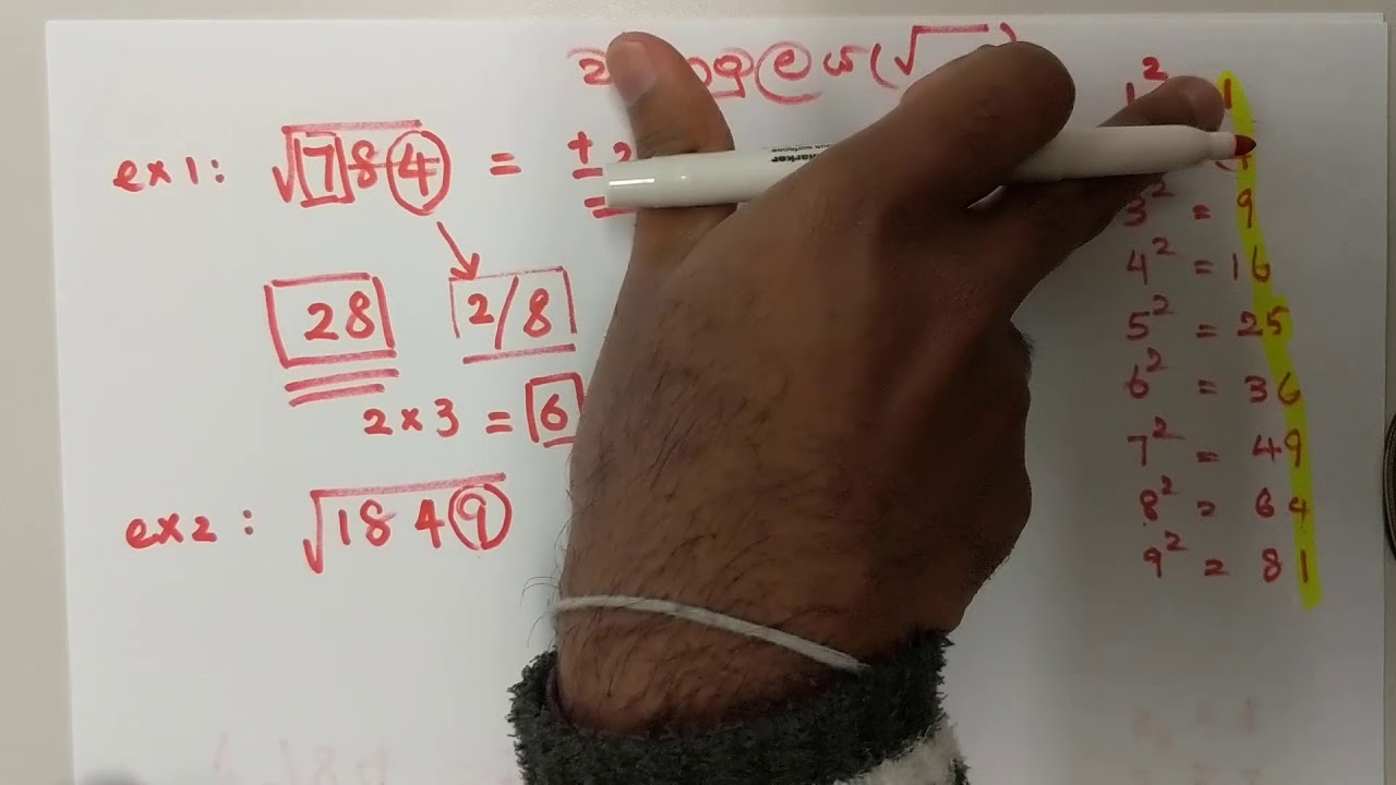 තත්පර 2න් වර්ගමූලය සොයමු - math tricks