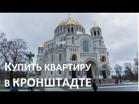 Как продать квартиру, если она имеет небольшую долю