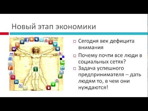 Экономические тенденции в современном мире