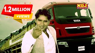 New HAryanvi Song / Transport ka maalik Mangi Ris pugadunga / Ndj Music
