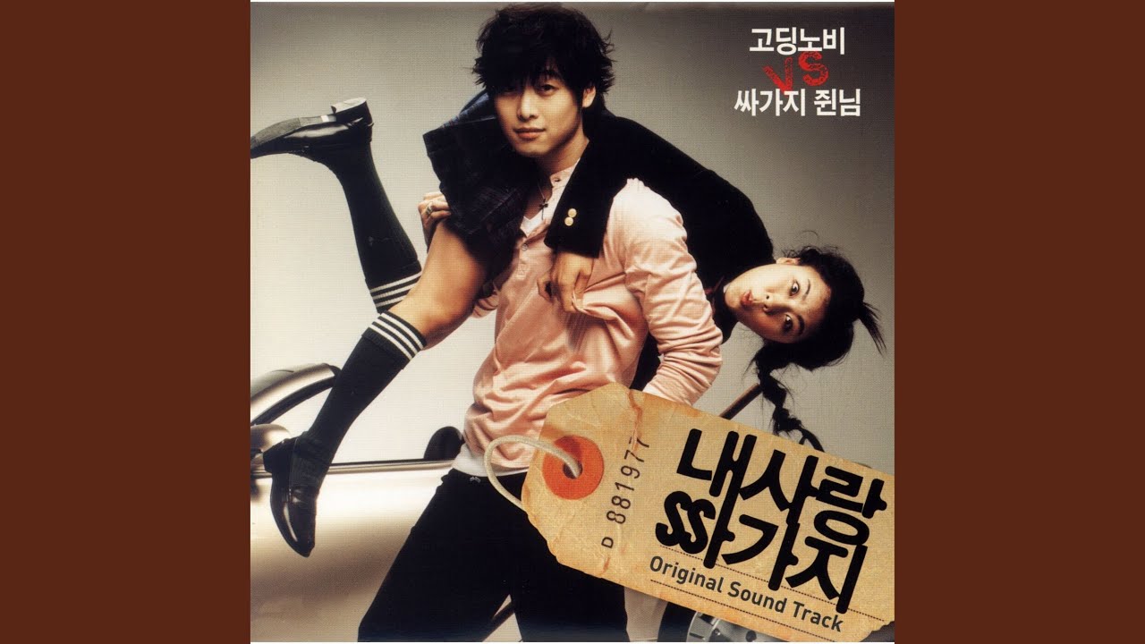 Ver 스파이 테마 en YouTube