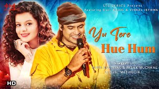 Yu Tere Hue Hum (LYRICS) | Jubin Nautiyal & Palak Muchhal | Muthoon | Kajol,Vishal J | New Song 2022