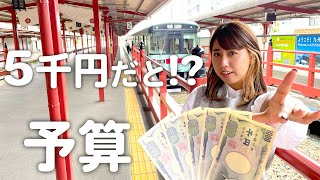 朝4時から出発する大阪→福岡、弾丸ツアーに連れて行ってみたら
