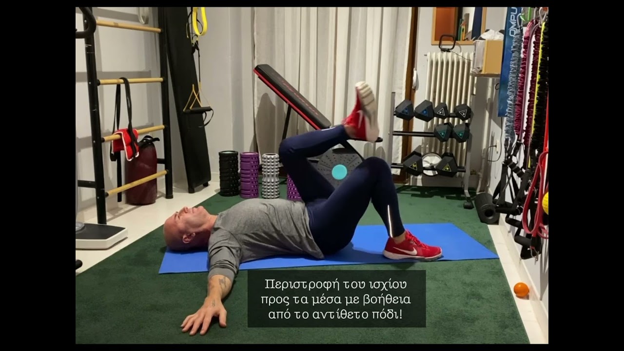 Ασκήσεις για Οστεοαρθρίτιδα Ισχίου!