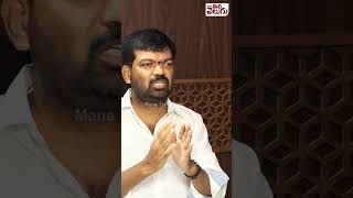 #localbodyelections #sangamreddyprudhviraj #journalistraghu #vote #telangananews #manatolivelugu