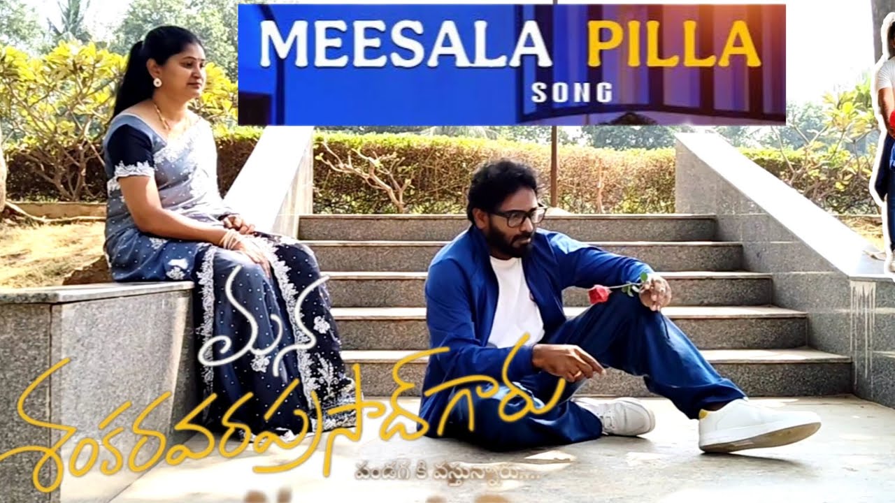 #Meesalapilla song By Pradeep Siri // #manashankaravaraprasadgaru