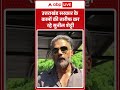 Suniel Shetty : उत्तराखंड सरकार के कामों की तारीफ कर रहे Suniel Shetty |  #bollywood #Devbhoomi