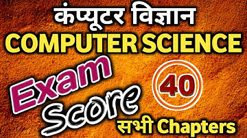 Computer Science class 12 TERM 1 JAC BOARD IMP QUESTION 2022/JCERT TERM 1 Computer ANSWER 2022