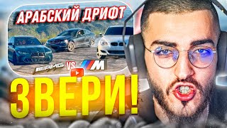 РЕНАТКО СМОТРИТ - АРАБЫ В США !🔥 МИШЕЛЬ ВЕРНУЛ М5 Е60 ! ОЧЕНЬ ГРОМКАЯ C63 AMG ! M3 G80