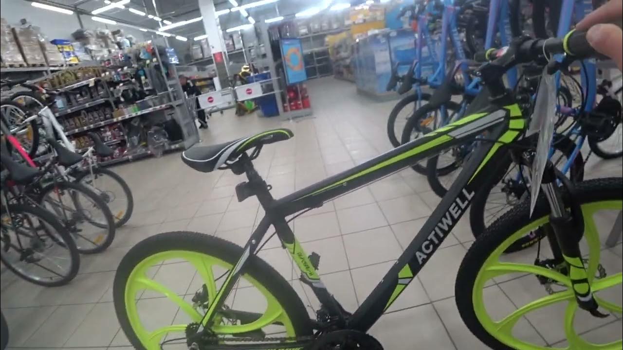 Велосипед Pulse MD 400