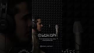 #коран #сунна #shorts 🗣🤍Сура Аль-Кафирун с переводом