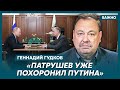 Гудков о двойниках Путина и Кабаевой