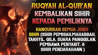 RUQYAH AL QUR'AN | KEMBALIKAN SIHIR KEPADA PEMILIKNYA | SEGALA MACAM SIHIR AKAN HANCUR ❗