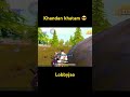 Khandan khatam #lolzzzgaming #gaming #bgmi #pubg #gtxpreet #jonathangaming #iphone13 #shortsvideo