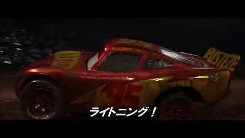 カーズクロスロード カーズクロスロード