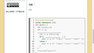 ch4 10 C++迴圈應用 a005 Eva 的回家作業