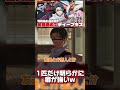 【#呪術廻戦 】恋バナが大好きで空気も読める黒漆死が爆笑すぎるwww #shorts