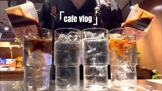 (sub) Cafe Vlog/ 맛과 예술의 만남 음료 제조 힐링 브이로그/coffee making asmr/korean cafe/커피레시피/맛있는커피