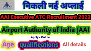 AAI Junior Executive ATC Recruitment 2022-23 Notification for 365 Vacancy