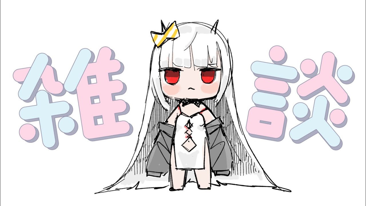 【雑談】ドンキいってきた【個人Vtuber/如月ヒガン】 - YouTube