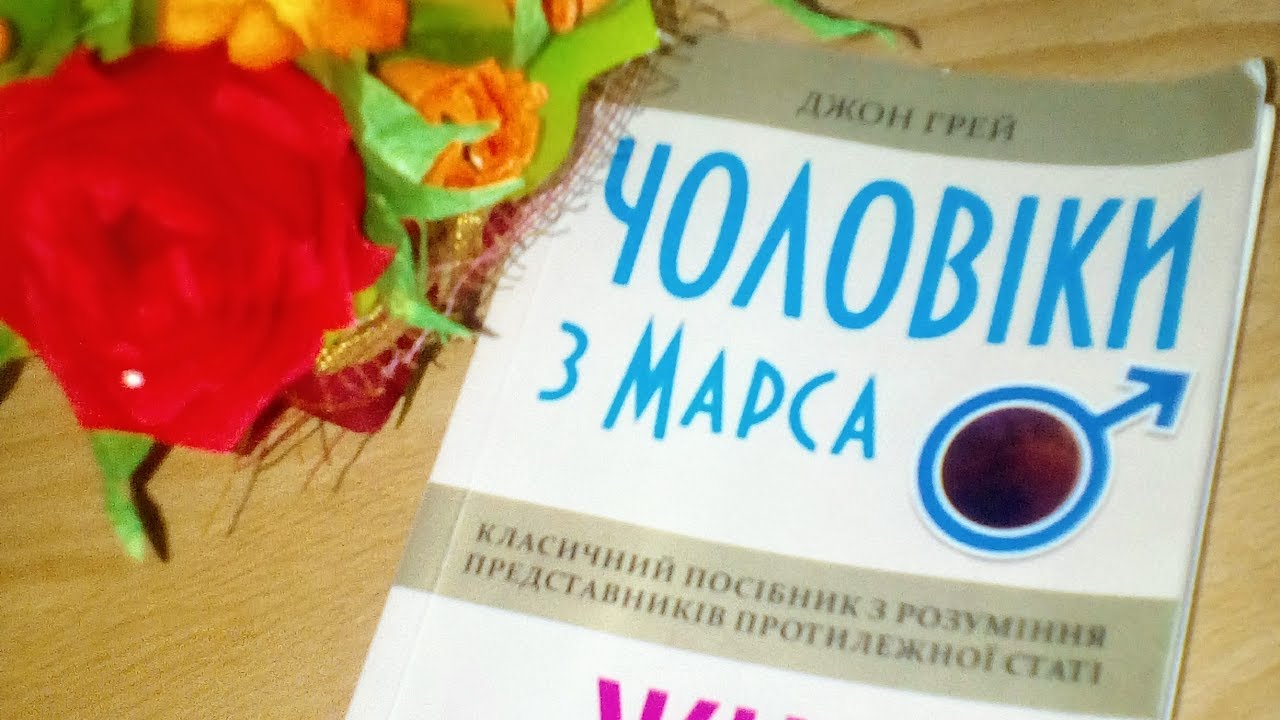 Книга лада калина 1