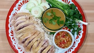 How I Make : Chicken Rice | Khao Man Gai