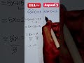 Learn Easy Method #maths #mathskills#knowledge #studytips#equation