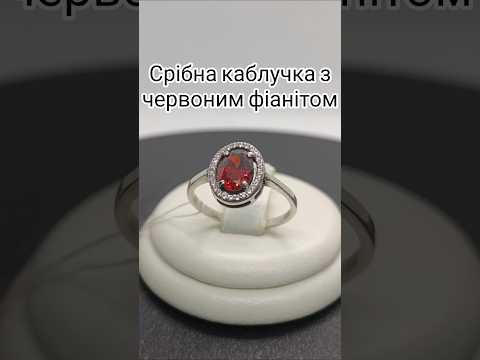 Срібна каблучка з червоним цирконом 11095к, відео 1