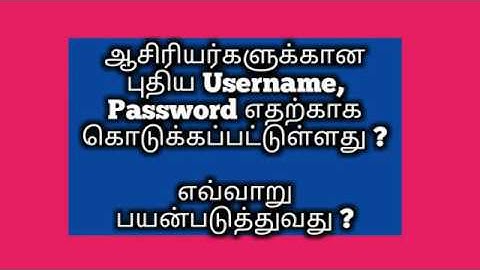 TN EMIS,TNTP - How to use new username and password ?