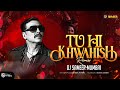 Tu hi khwahish  once upon  time in mumbai  remix   dj sameer mumbai