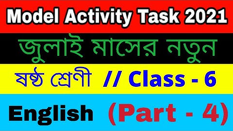 Model activity task July class 6 English part 4