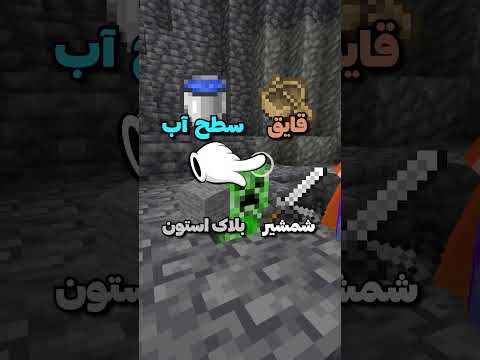 بیا اینجا وقتشه به ی سوال جواب بدی