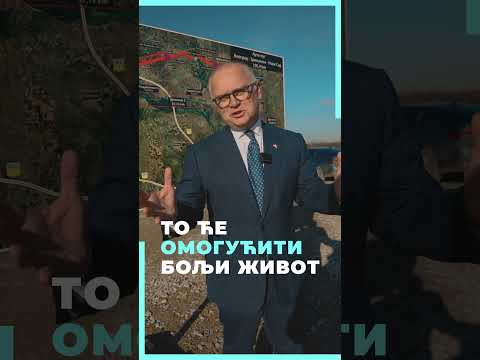 Горан Весић: Почела
