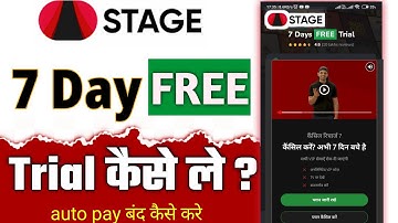 Stage App Free Trial कैसे ले और Autopay Cancel kaise Kare?