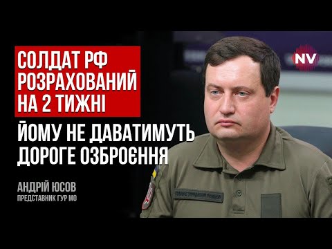 Андрій Юсов про протиріччя у Кремлі (дивитися з 12 хвилини)