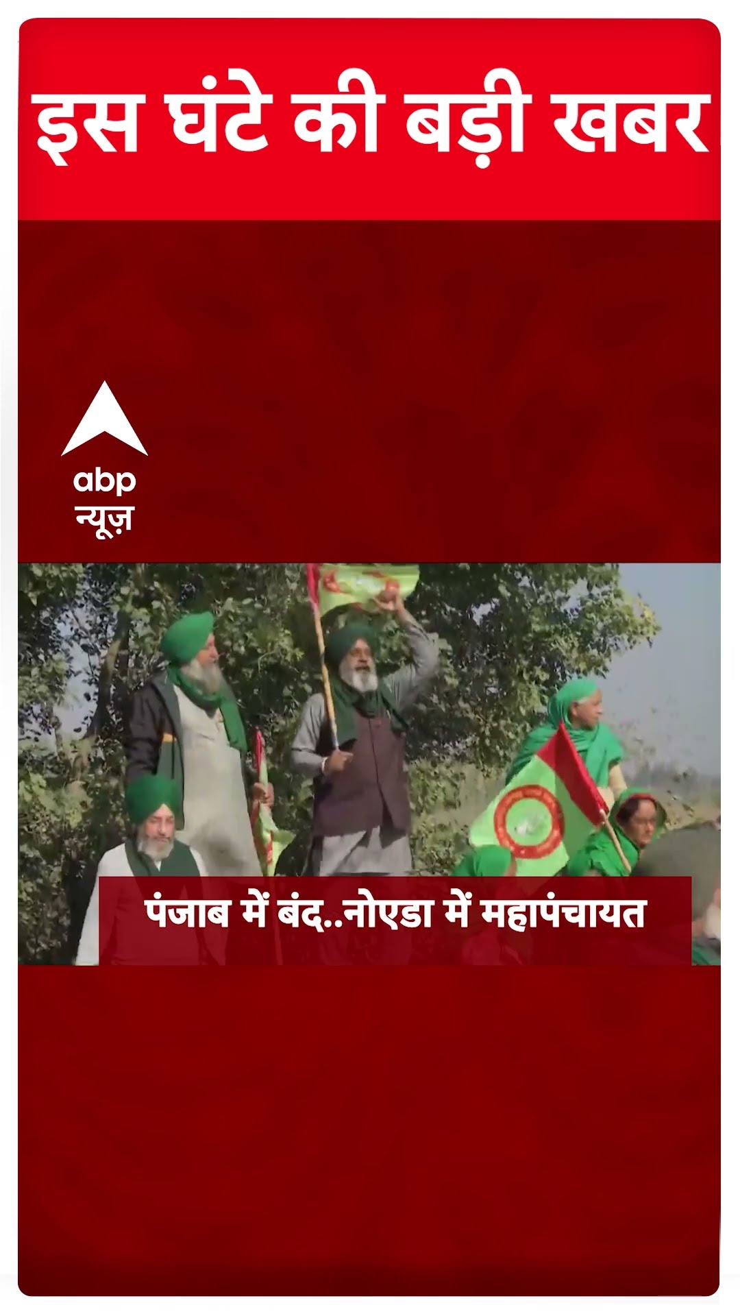 Headlines: देखिए इस वक्त की खबरें | BPSC Re-exam | Bihar Protest | Breaking News | Weather Update