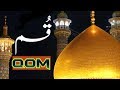 Ziyarat - Qom, Iran Part 2 (Travel Documentary in Urdu Hindi)